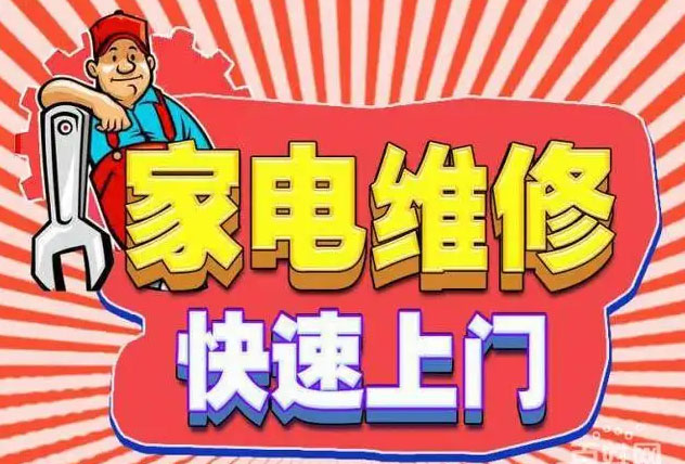 静安新闸路森歌燃气灶维修